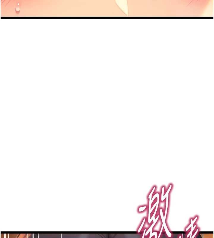 命運:貞潔慾女第72話-見識退役藝妓抽陽術