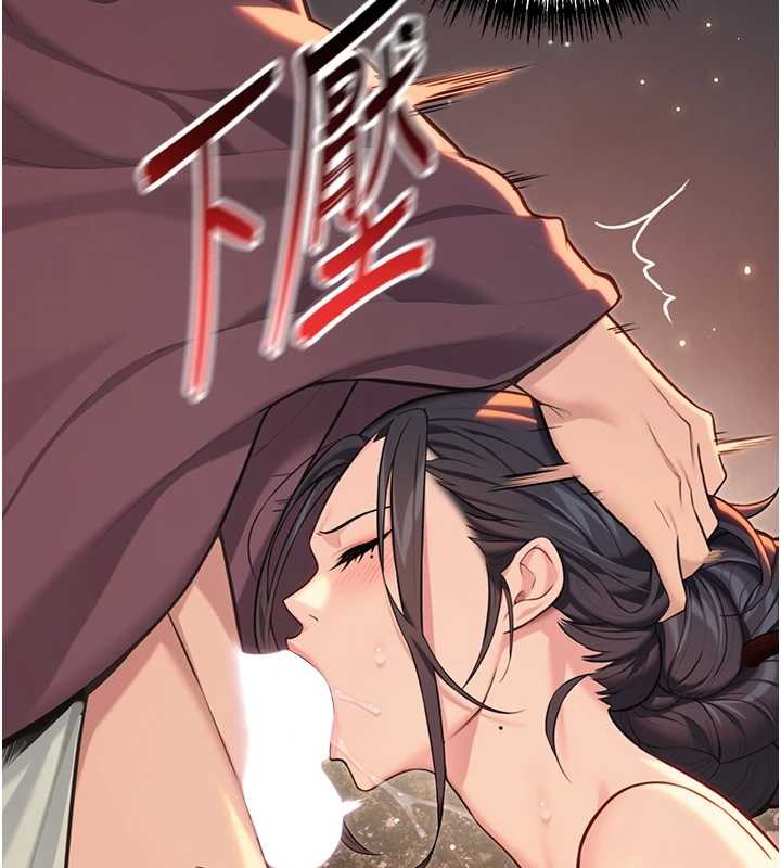 命運:貞潔慾女第72話-見識退役藝妓抽陽術