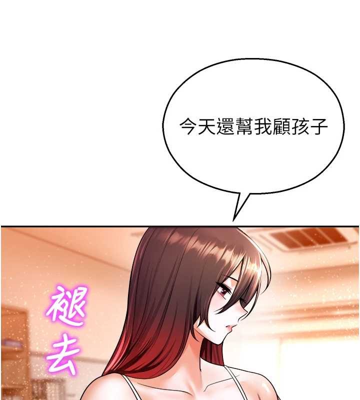 校園禁播角落第21話-沉醉在教授的溫柔鄉