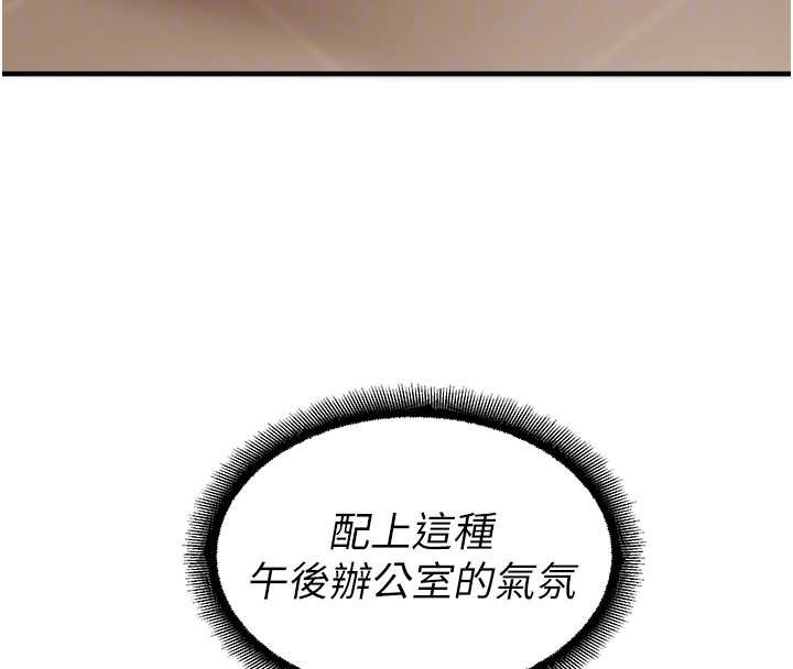 校園禁播角落第21話-沉醉在教授的溫柔鄉