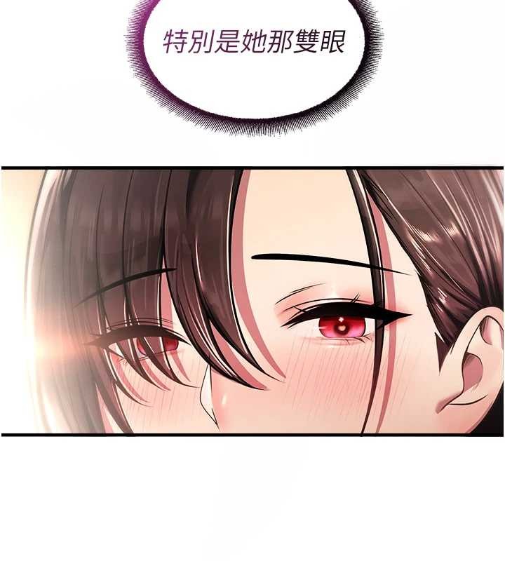 校園禁播角落第21話-沉醉在教授的溫柔鄉