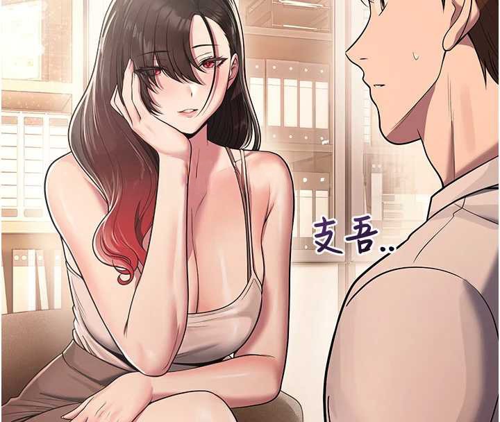 校園禁播角落第21話-沉醉在教授的溫柔鄉