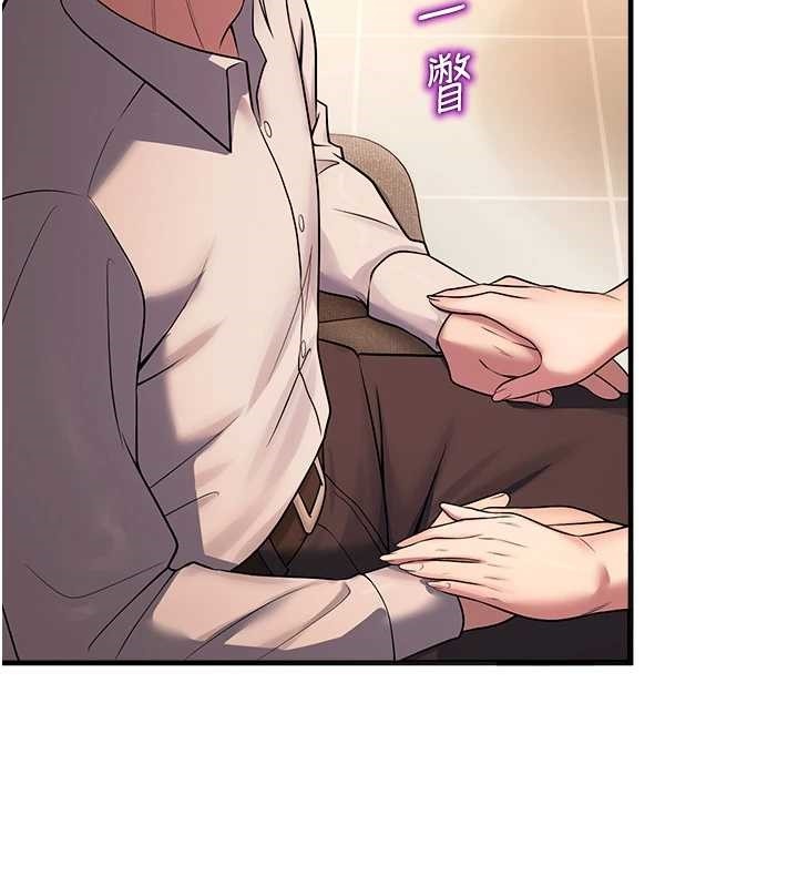 校園禁播角落第21話-沉醉在教授的溫柔鄉