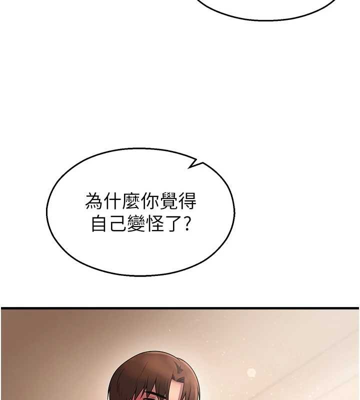 校園禁播角落第21話-沉醉在教授的溫柔鄉