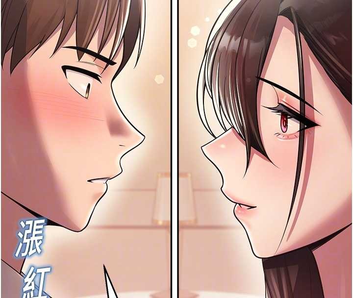 校園禁播角落第21話-沉醉在教授的溫柔鄉