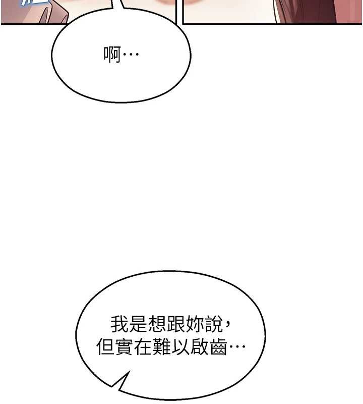 校園禁播角落第21話-沉醉在教授的溫柔鄉