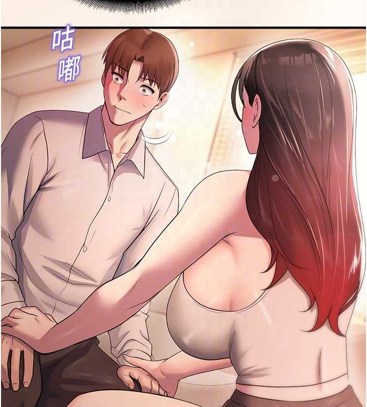 校園禁播角落第21話-沉醉在教授的溫柔鄉