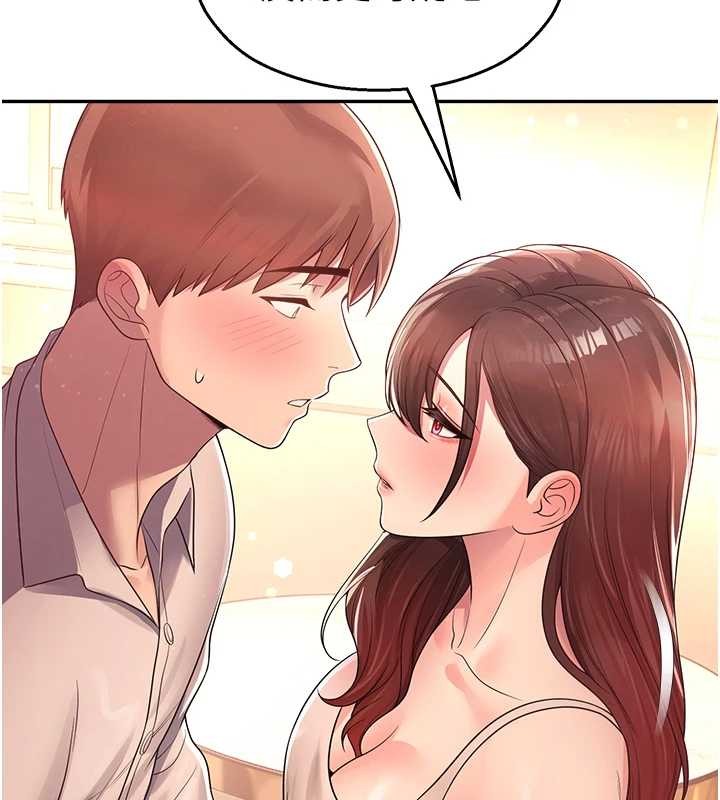 校園禁播角落第21話-沉醉在教授的溫柔鄉