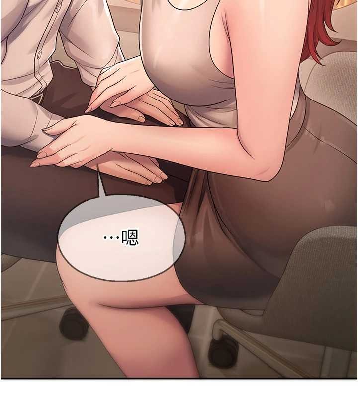 校園禁播角落第21話-沉醉在教授的溫柔鄉