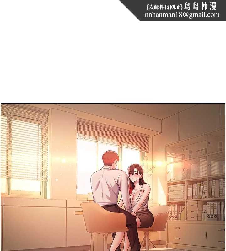 校園禁播角落第21話-沉醉在教授的溫柔鄉