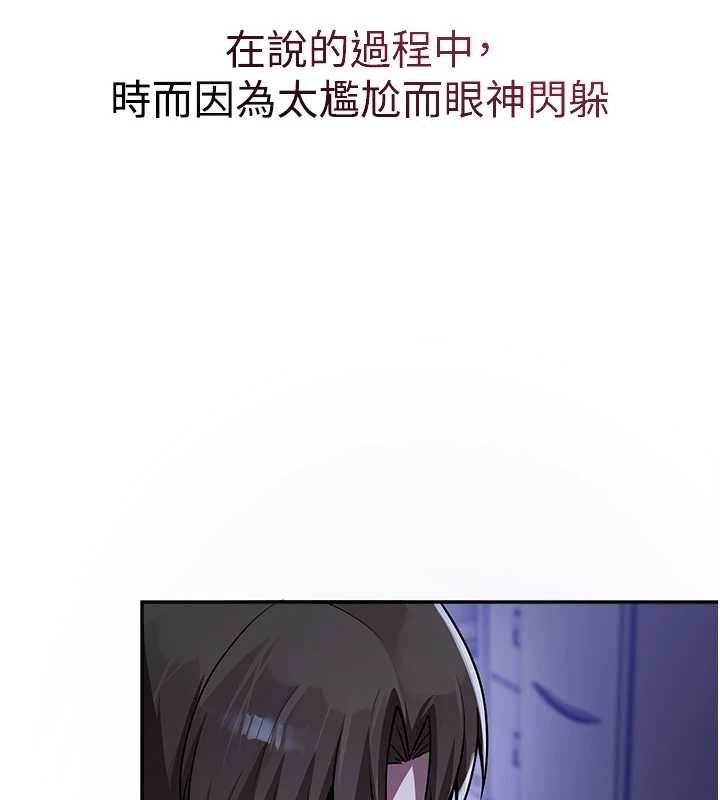 校園禁播角落第21話-沉醉在教授的溫柔鄉