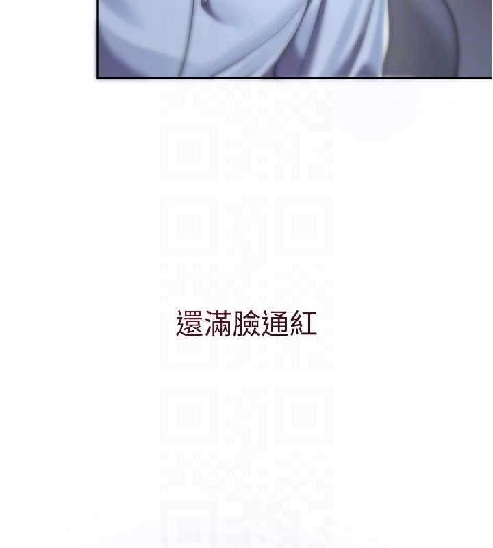 校園禁播角落第21話-沉醉在教授的溫柔鄉