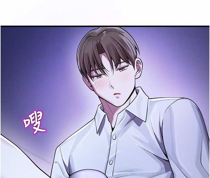 校園禁播角落第21話-沉醉在教授的溫柔鄉