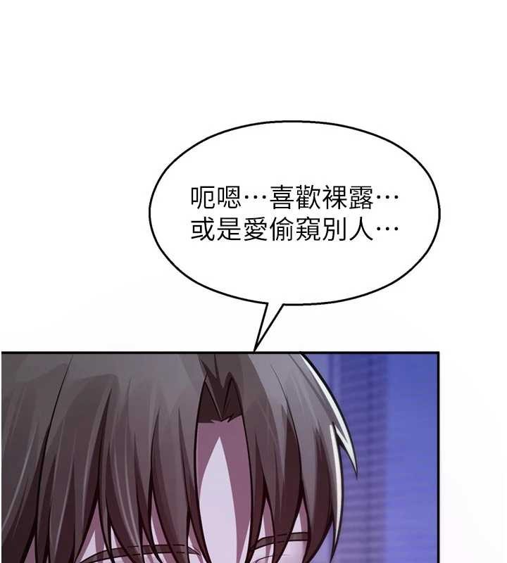 校園禁播角落第21話-沉醉在教授的溫柔鄉