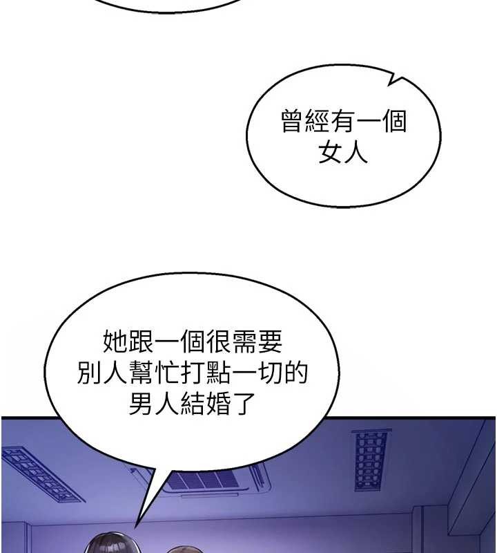 校園禁播角落第21話-沉醉在教授的溫柔鄉