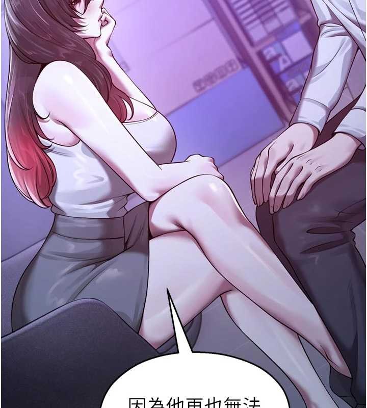 校園禁播角落第21話-沉醉在教授的溫柔鄉