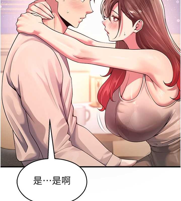 校園禁播角落第21話-沉醉在教授的溫柔鄉