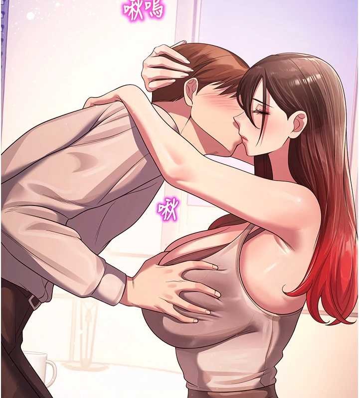 校園禁播角落第21話-沉醉在教授的溫柔鄉