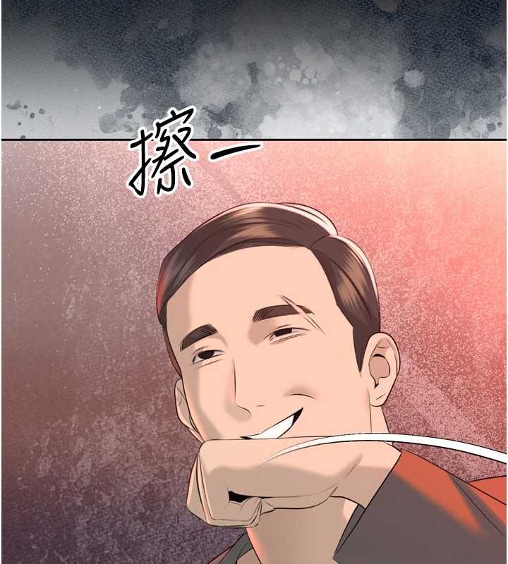 暴君會長的嬌媳們第24話-幫大媳婦開通肛門