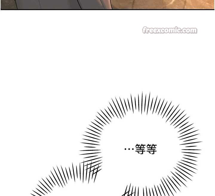 暴君會長的嬌媳們第24話-幫大媳婦開通肛門