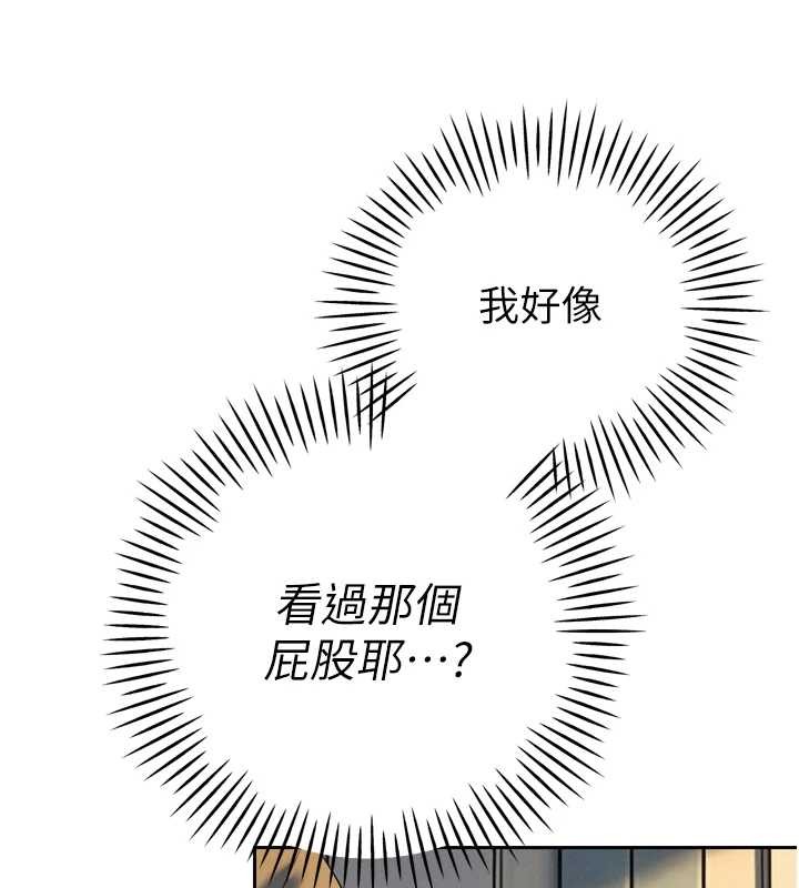 暴君會長的嬌媳們第24話-幫大媳婦開通肛門