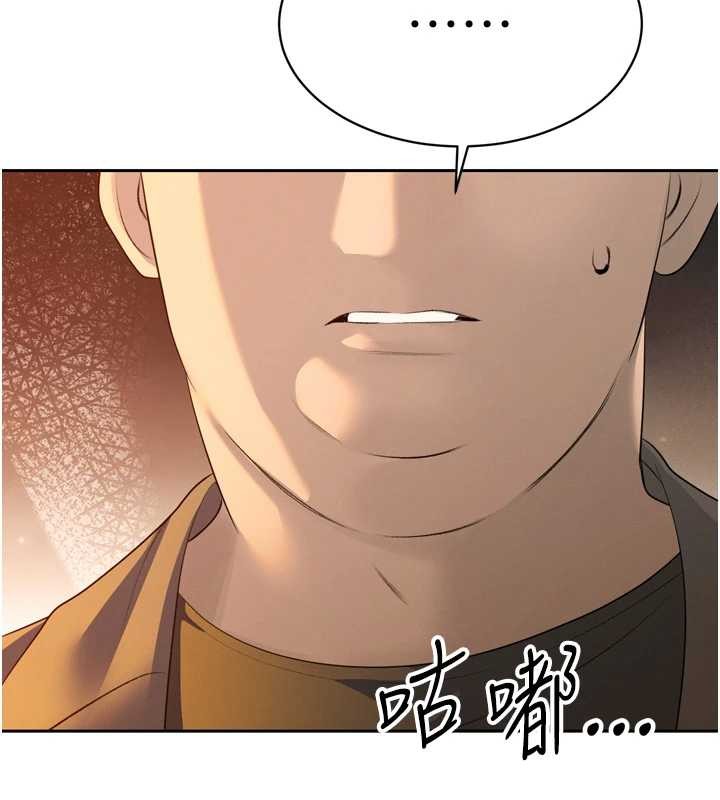 暴君會長的嬌媳們第24話-幫大媳婦開通肛門