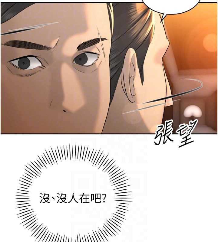 暴君會長的嬌媳們第24話-幫大媳婦開通肛門