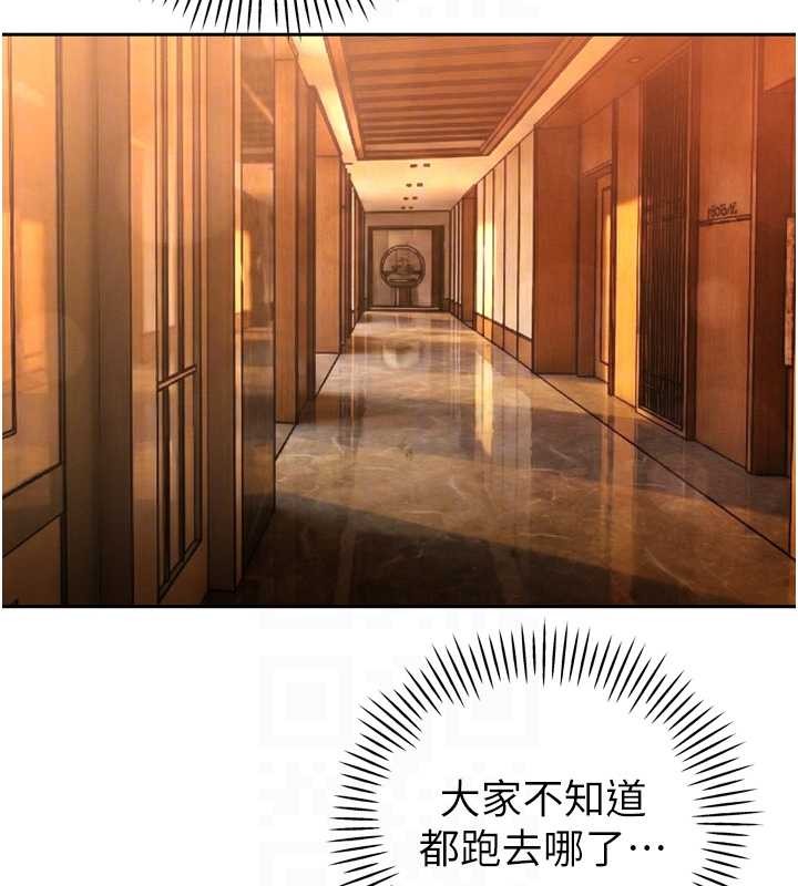 暴君會長的嬌媳們第24話-幫大媳婦開通肛門