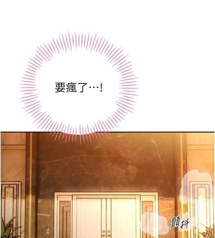 暴君會長的嬌媳們第24話-幫大媳婦開通肛門