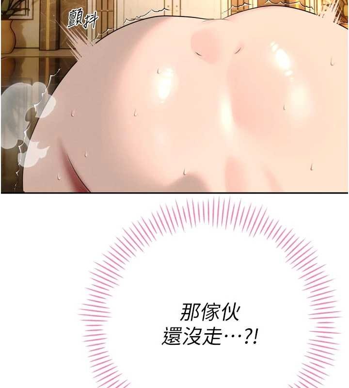 暴君會長的嬌媳們第24話-幫大媳婦開通肛門