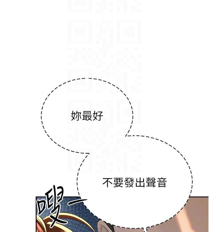 暴君會長的嬌媳們第24話-幫大媳婦開通肛門