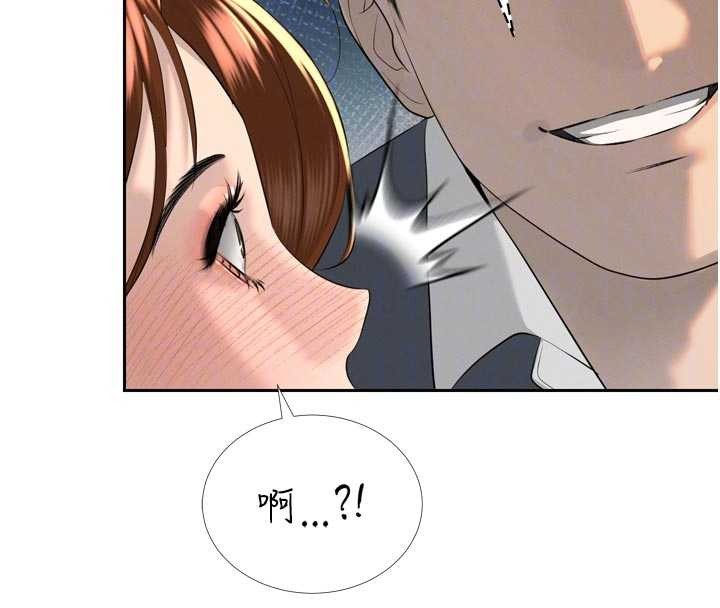 暴君會長的嬌媳們第24話-幫大媳婦開通肛門