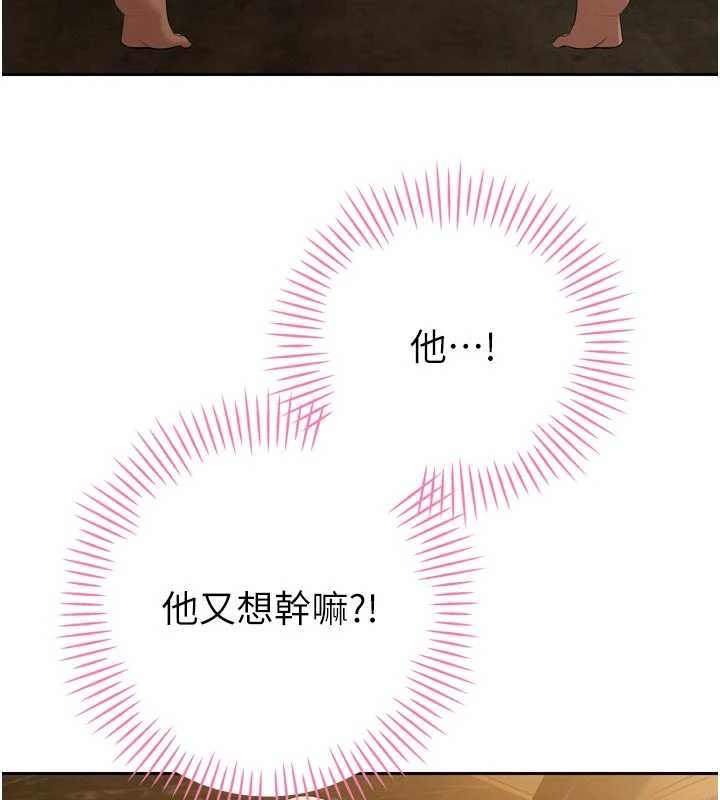 暴君會長的嬌媳們第24話-幫大媳婦開通肛門