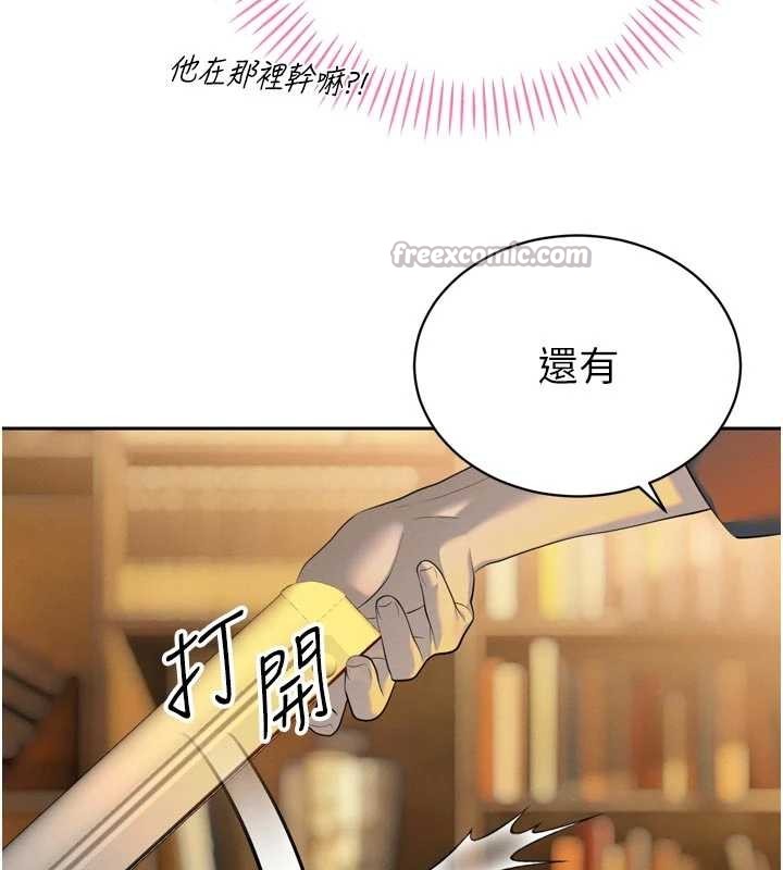 暴君會長的嬌媳們第24話-幫大媳婦開通肛門