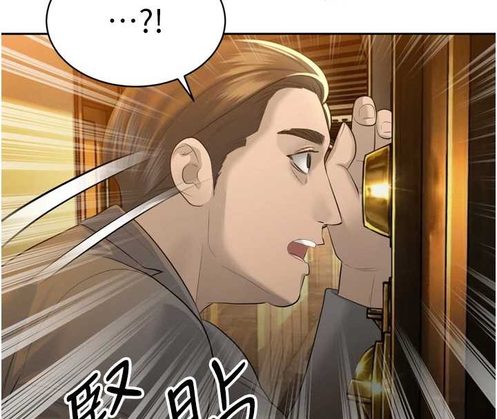 暴君會長的嬌媳們第24話-幫大媳婦開通肛門