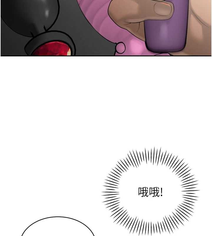 暴君會長的嬌媳們第24話-幫大媳婦開通肛門