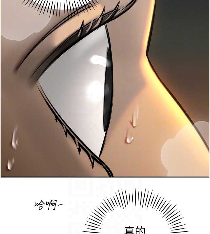 暴君會長的嬌媳們第24話-幫大媳婦開通肛門