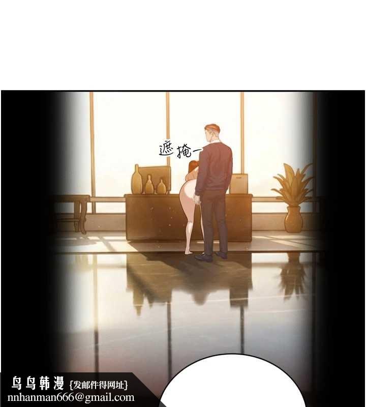 暴君會長的嬌媳們第24話-幫大媳婦開通肛門