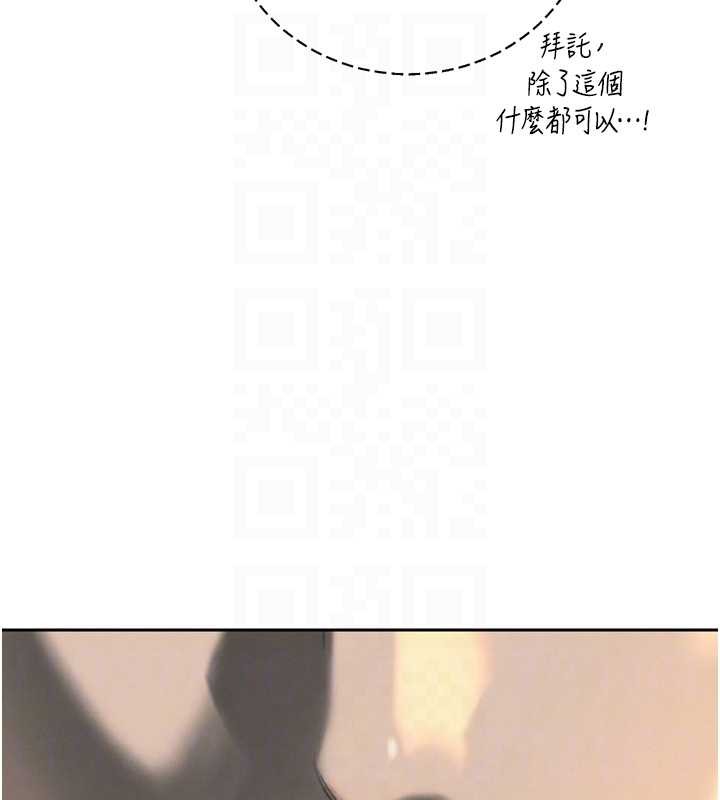 暴君會長的嬌媳們第24話-幫大媳婦開通肛門