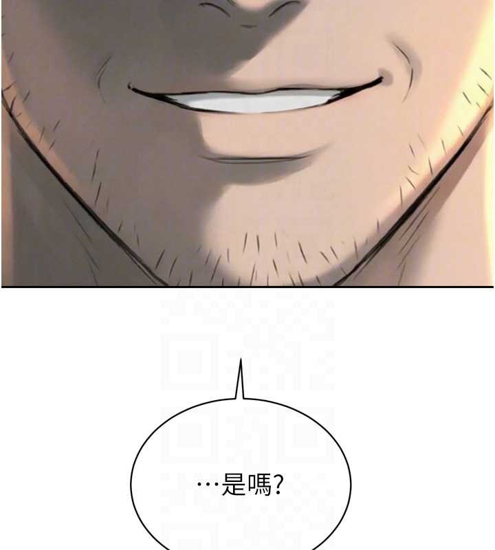 暴君會長的嬌媳們第24話-幫大媳婦開通肛門