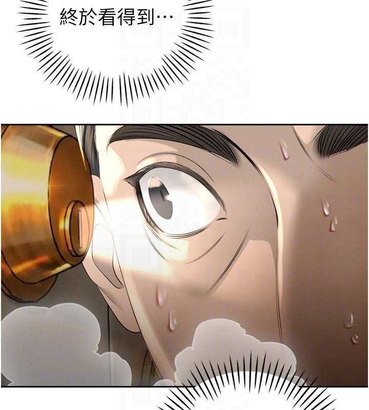 暴君會長的嬌媳們第24話-幫大媳婦開通肛門