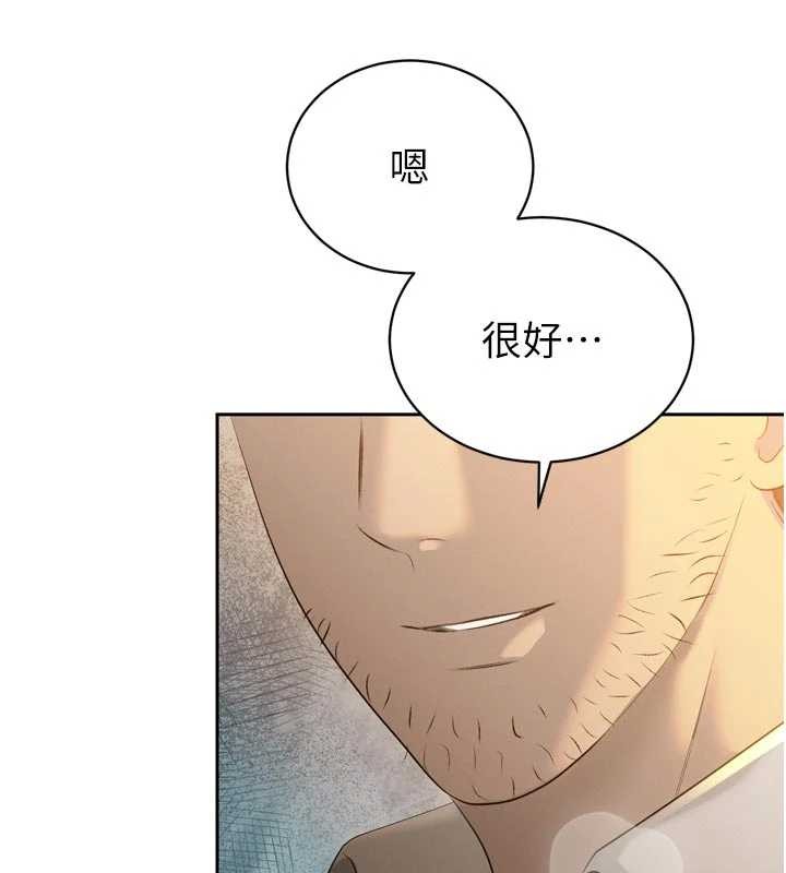 暴君會長的嬌媳們第24話-幫大媳婦開通肛門