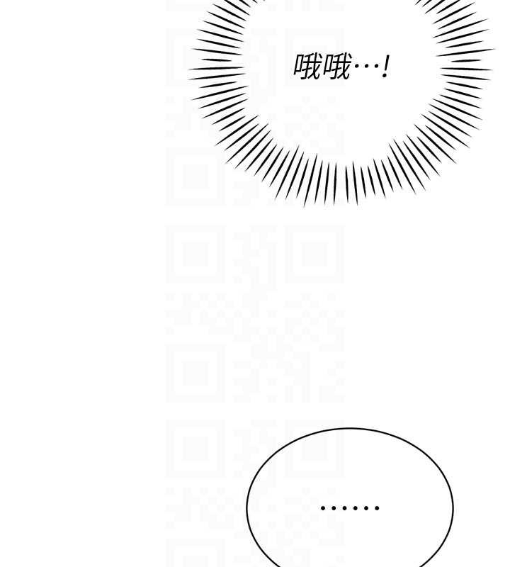 暴君會長的嬌媳們第24話-幫大媳婦開通肛門