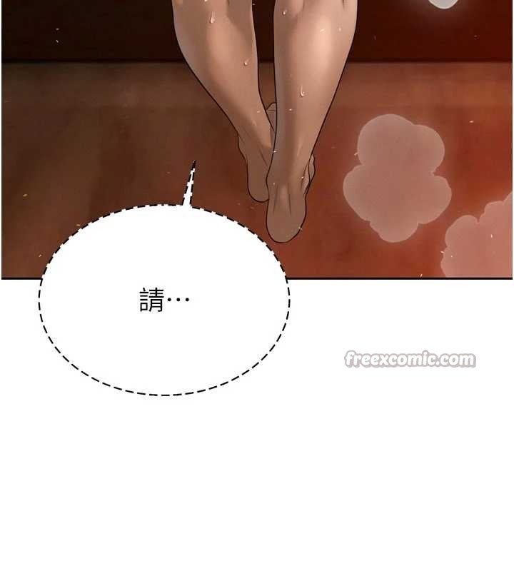 暴君會長的嬌媳們第24話-幫大媳婦開通肛門