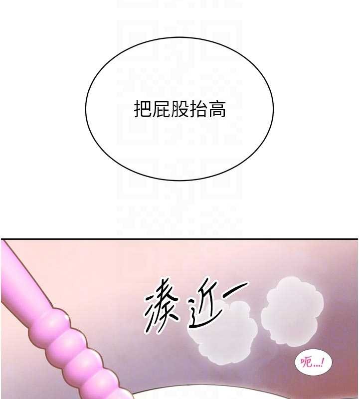 暴君會長的嬌媳們第24話-幫大媳婦開通肛門