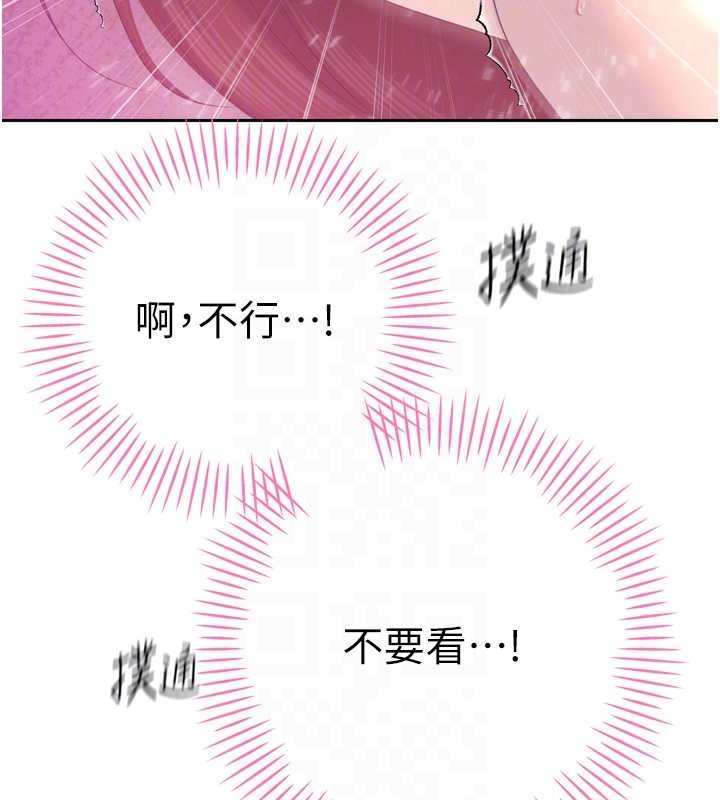 暴君會長的嬌媳們第24話-幫大媳婦開通肛門