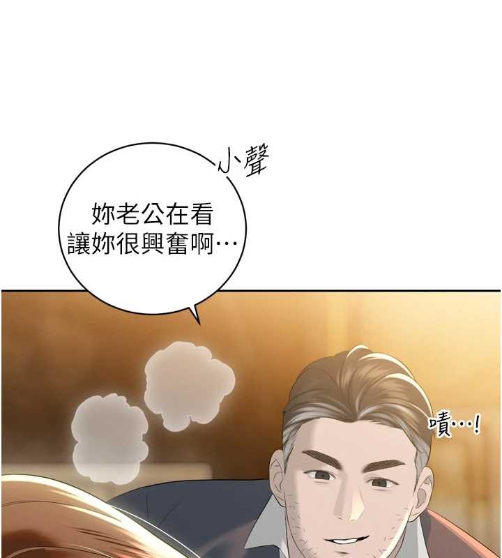 暴君會長的嬌媳們第24話-幫大媳婦開通肛門