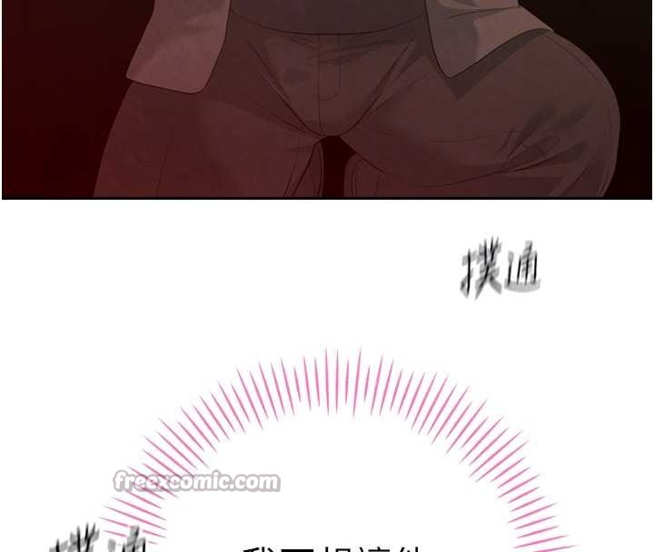 暴君會長的嬌媳們第24話-幫大媳婦開通肛門