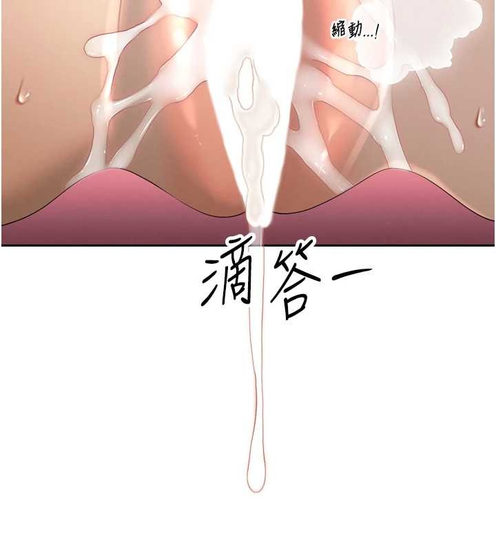 暴君會長的嬌媳們第24話-幫大媳婦開通肛門