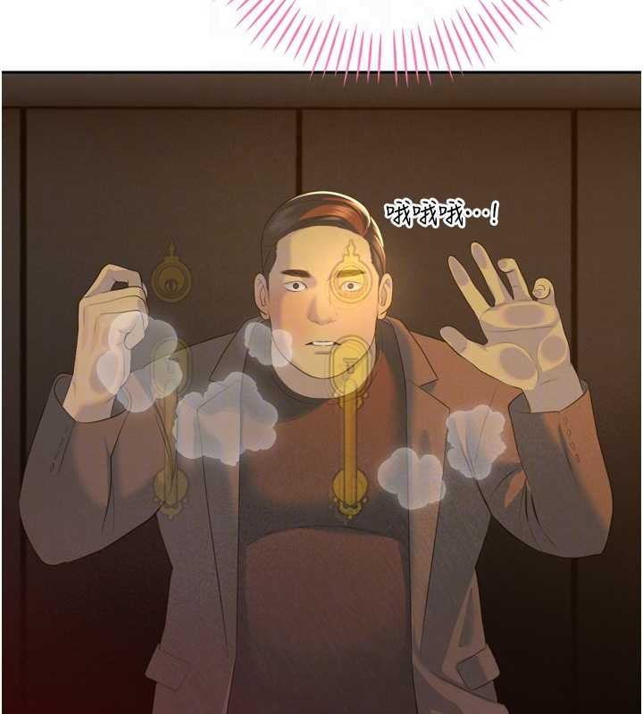 暴君會長的嬌媳們第24話-幫大媳婦開通肛門